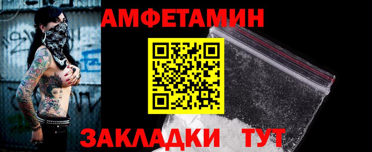 АМФЕТАМИН 98% Великий Устюг