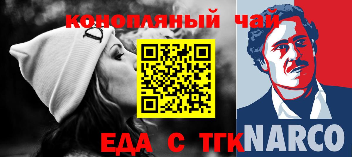 Canna-Cookies марихуана  Вход с VPN  Великий Устюг 