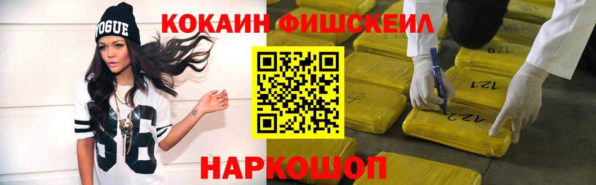Великий Устюг  Cocaine 97%  Cocaine  хочу   Вход с VPN 