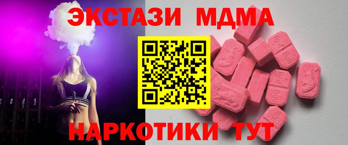Экстази DUBAI Великий Устюг