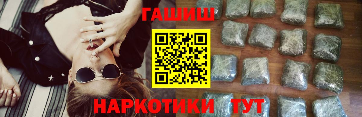 Гашиш VHQ Великий Устюг