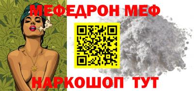 mdma Мариинск
