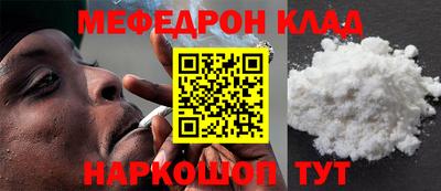 кокаин премиум Малгобек