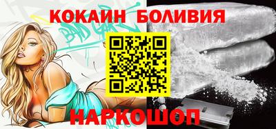 кокаин премиум Малгобек