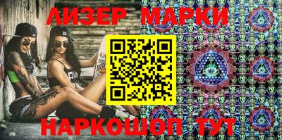 марки lsd Малоярославец