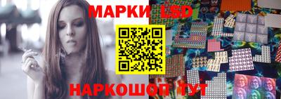 марки lsd Малоярославец