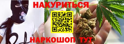 кокаин премиум Малгобек