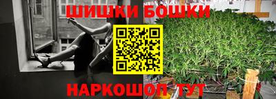кокаин премиум Малгобек