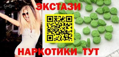 кокаин премиум Малгобек