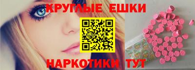 марки lsd Малоярославец