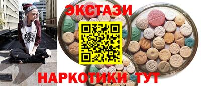 марки lsd Малоярославец
