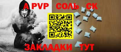 марки lsd Малоярославец