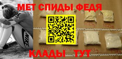 mdma Мариинск