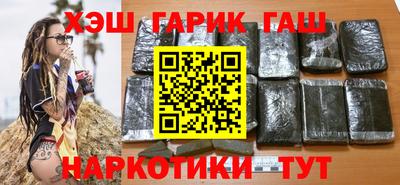 кокаин премиум Малгобек
