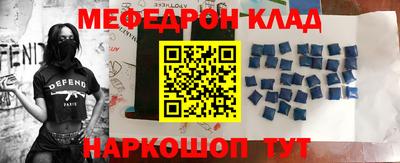 mdma Мариинск