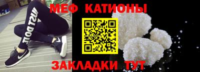 кокаин премиум Малгобек
