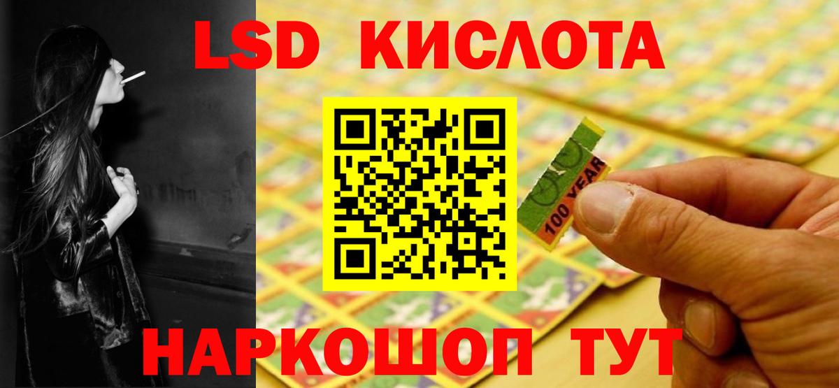 Лсд 25 экстази ecstasy Великий Устюг