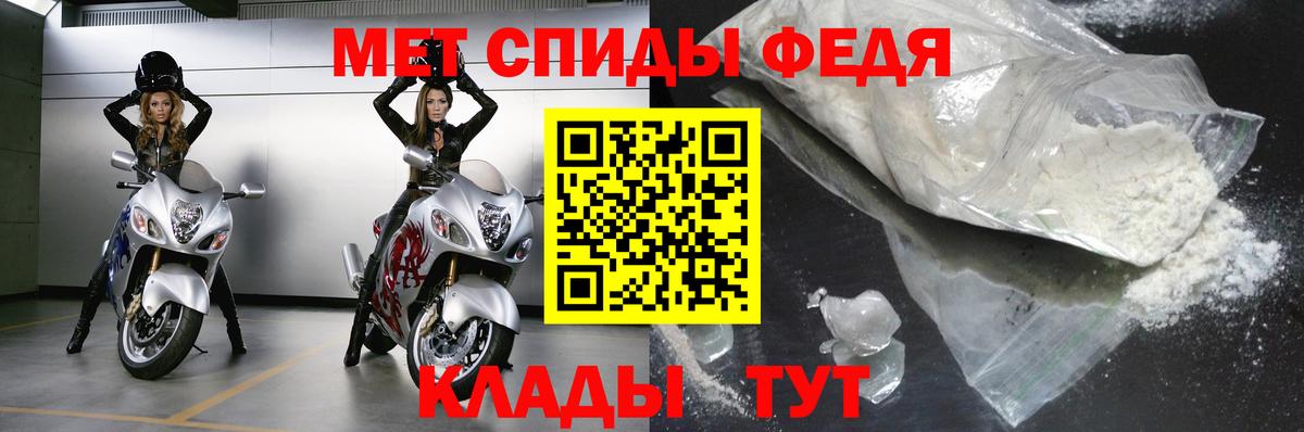 Великий Устюг  Метамфетамин Methamphetamine  Вход с VPN 