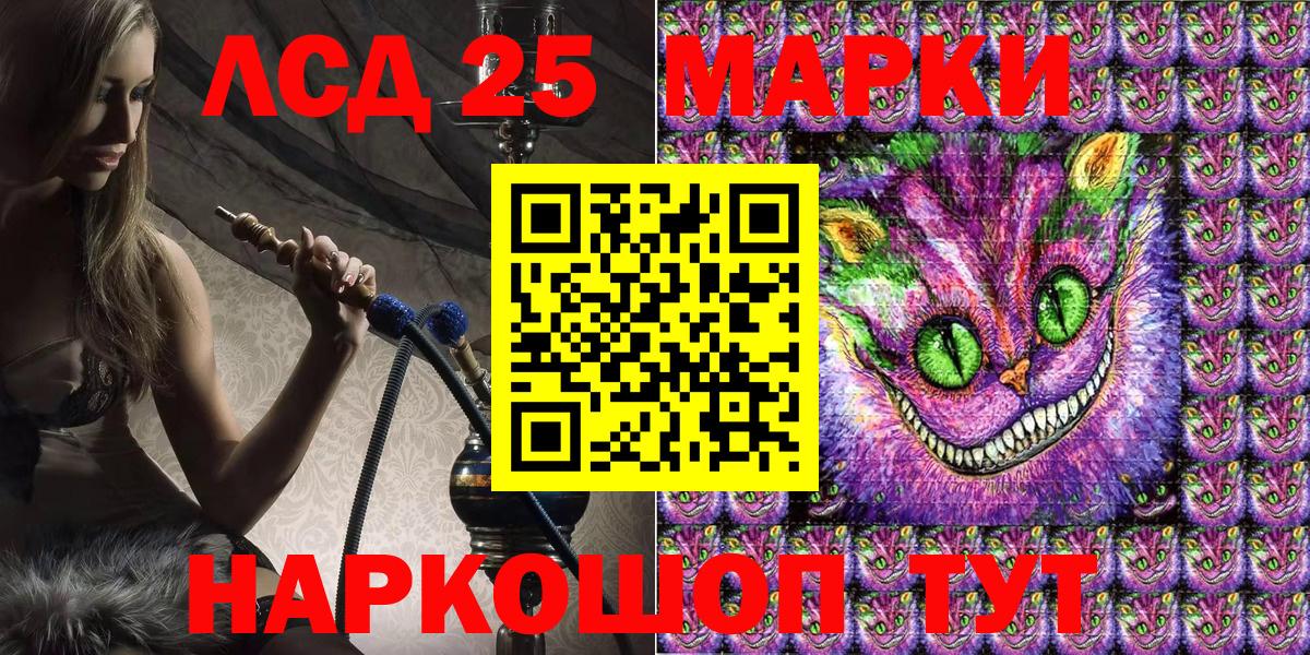 Великий Устюг  Марки N-bome 1,8мг  Марки N-bome 1,8мг  Марки 25I-NBOMe  Вход с VPN 