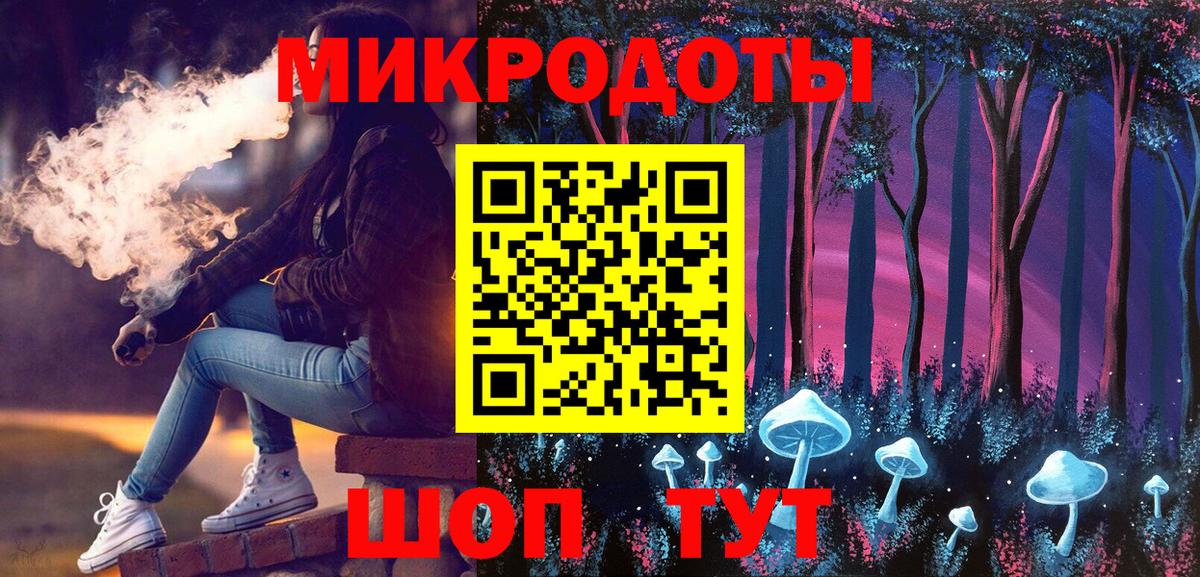 Великий Устюг  Псилоцибиновые грибы Magic Shrooms  Вход с VPN 