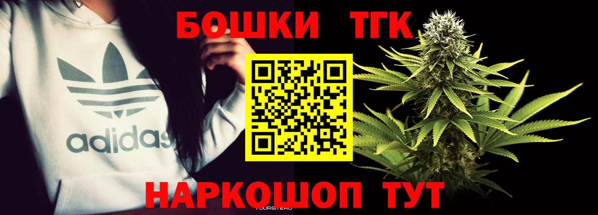 Канабис планчик  Канабис MAZAR  Великий Устюг  Конопля MAZAR  Вход с VPN 